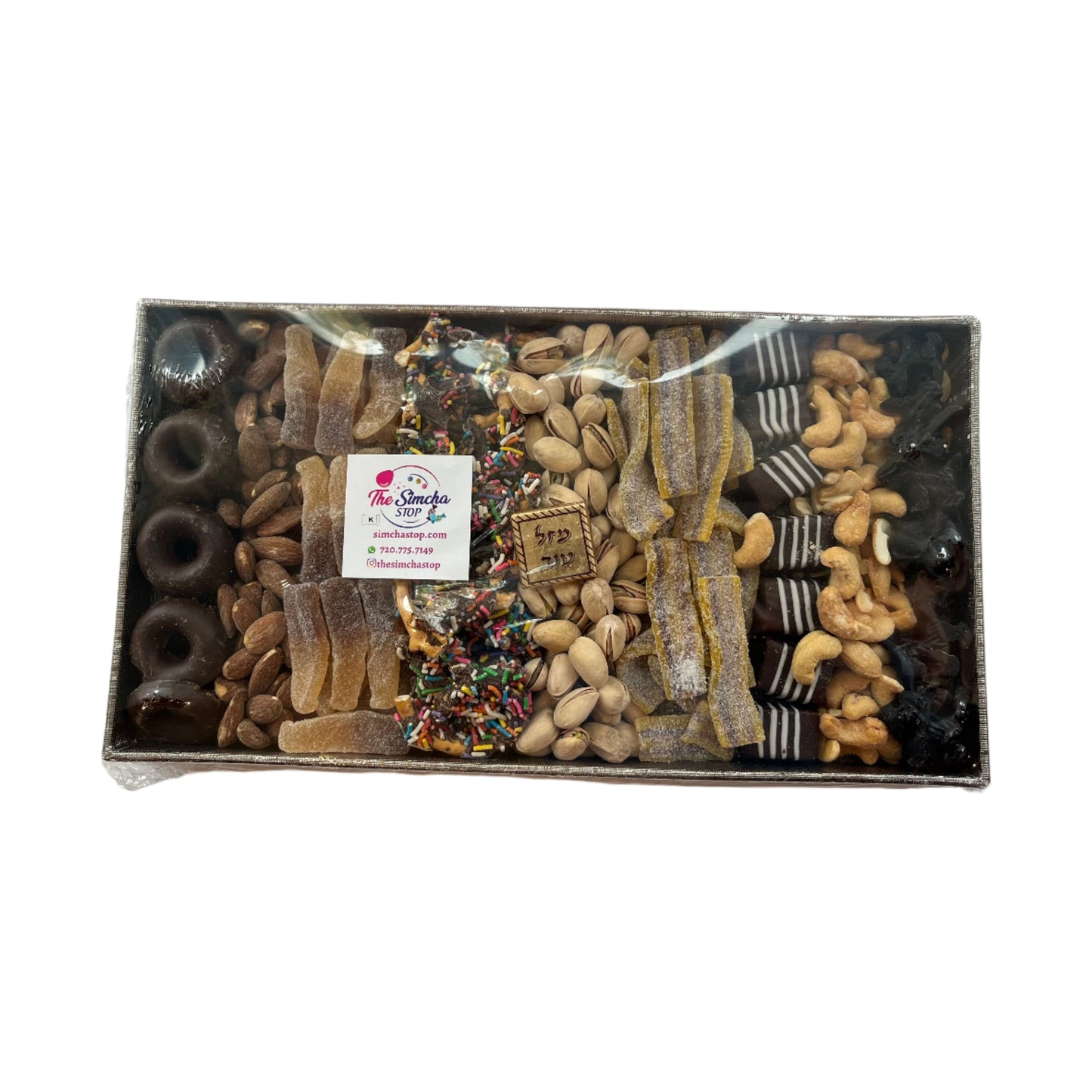 1 Section Rectangular tray (gold)