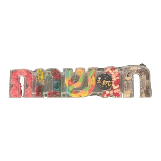 CHAG SAMEACH Acrylic Platter